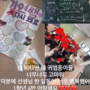 가연찐빵