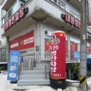 대풍쟁반짜장