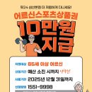 핏24 삼산본점 이미지