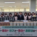 행복노인회 이미지