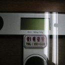 원금당 - 동구 중앙로 200 | 원금당