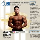 아워피트니스 프리미엄 이미지