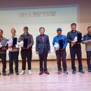 장수사과원예농업협동조합