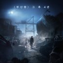 (주)영화사 전대미문 이미지