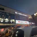 여기요노래연습장 이미지