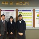 성주여자고등학교 이미지