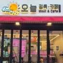 봉이정육점 이미지