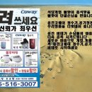 웅진카센타 이미지