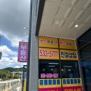 화신공인중개사사무소 이미지
