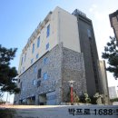 등대모텔 이미지