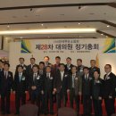 한경주유소