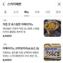 헤븐카페 - 금천구 독산로80길 11 | 헤븐카페