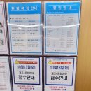 개포4동주민센터 | [개포4동주민센터] 문화센터 도서관 주차 이용후기입니다