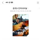 정보인터내셔날 이미지