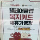 견생냥품 무인24시 안성 아양점 | 무인 애견용품점 아양동 견생냥품, 고양이 강아지 용품