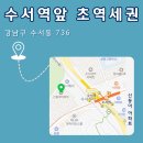 신동아114공인중개사사무소 이미지