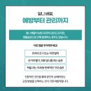 제주좋은치과의원 네이버블로그