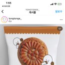 CU로데오 이미지