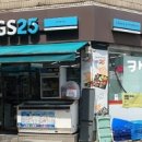 지에스25 대치은마점 이미지