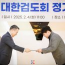 서원검도관 이미지