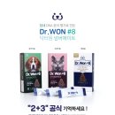 넘버에이트 이미지