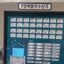 에스엠소방 이미지