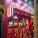 경기도 수원시 권선구 세지로 102 (권선동) | 수원 권선동 맛집 한식 술집 포차 추천 문포차