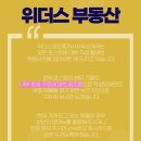 청목공인중개사사무소 이미지