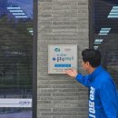 화성세탁소 서울뉴스통신