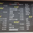 청하소머리곰탕 이미지