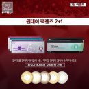 렌즈미 김해율하점 이미지