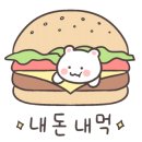 암남길 벗 과 벗 이미지
