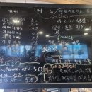 황간흑염소 이미지