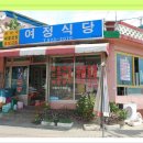 여정식당 이미지