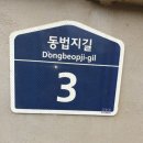 고창 신림초교 이미지