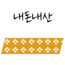 하울인테리어 이미지