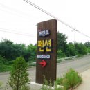 아리따운펜션 이미지