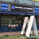 어컴퍼니 이미지