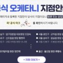 모유사랑아카데미
