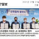 (주)바로온 이미지