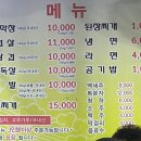 충원막창