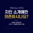 법무법인창