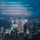 미래 이미지