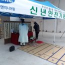예당엔지니어링