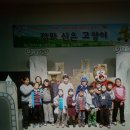 좌동지역아동센터 이미지