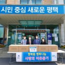 청북읍행정복지센터 이미지