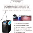 다시봄날의원 서창점 | [피부관리-피부과] 소중한 내 피부에 생기를 "다시봄날의원 서창점"