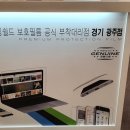 힐링쉴드경기광주점