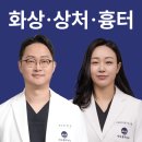 김윤섭피부과의원 | 서울특별시 동작구 사당제1동 대상포진 전문병원 추천 | 무료접종 | 예방접종