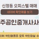 신아주 이미지